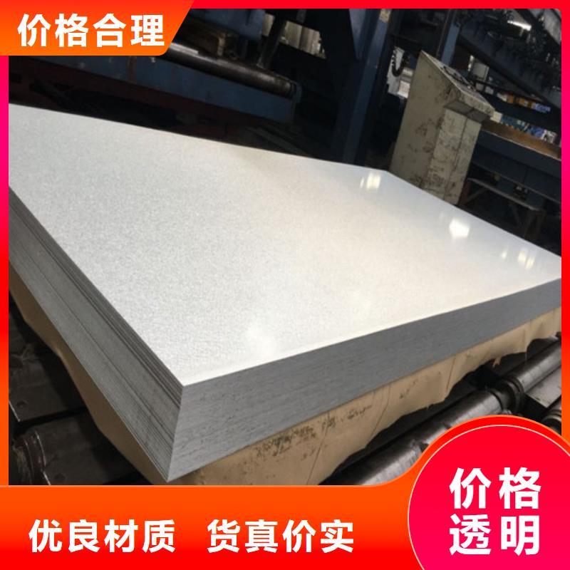 宝钢无取向板卷B25AV1300批发厂家