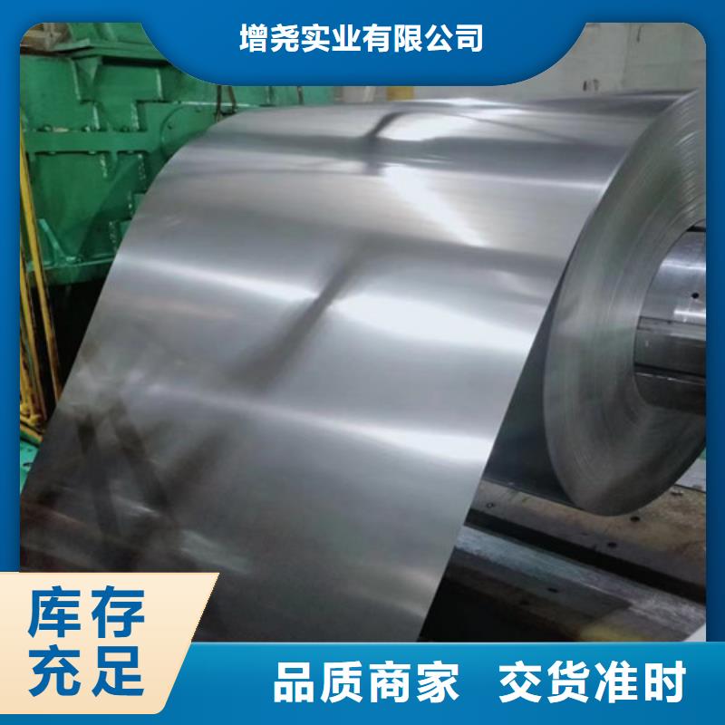 宝钢电工钢50A600工厂货源