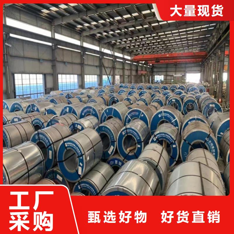 靠谱的宝钢硅钢B27AHV1400批发商