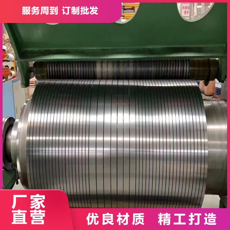 加工定制无取向电工钢B30AH230-K