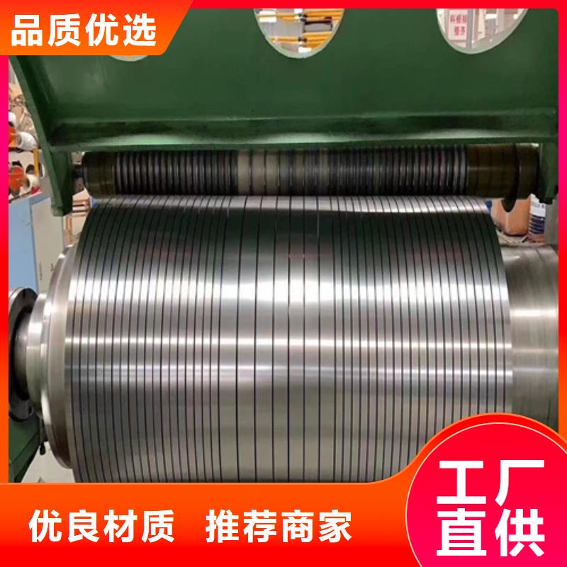 无取向硅钢板50W270多年行业经验