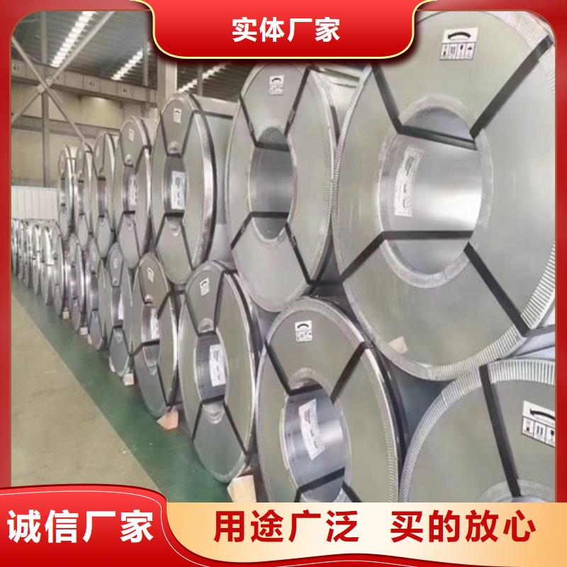 无取向矽钢片B35AV1700-热销