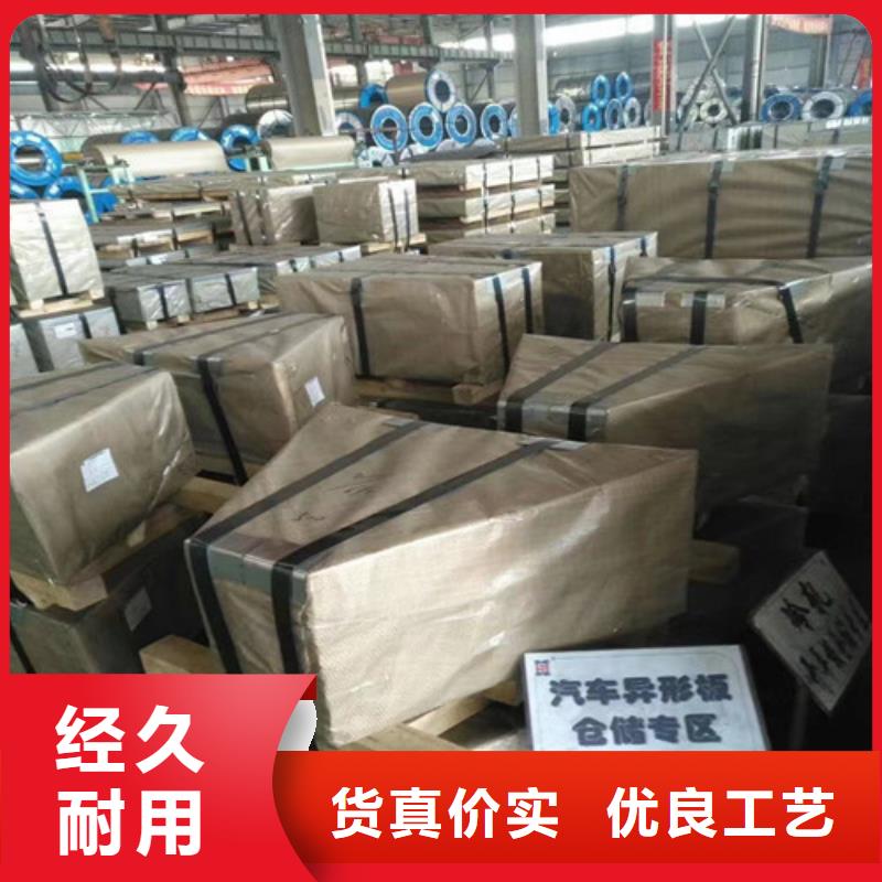 无取向钢带50W400实力厂家放心选择！