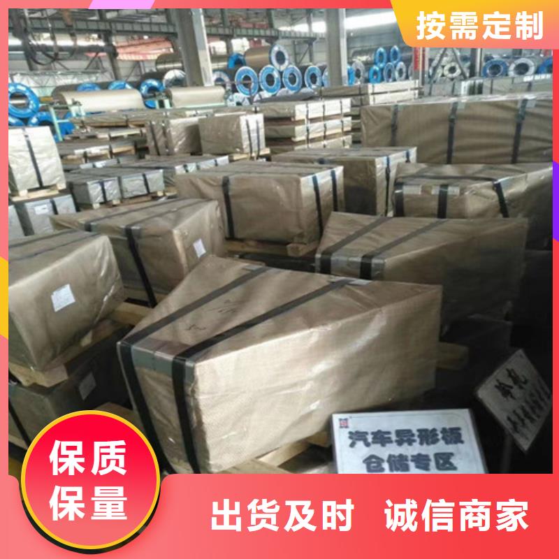 武钢硅钢板35WW550咨询电话