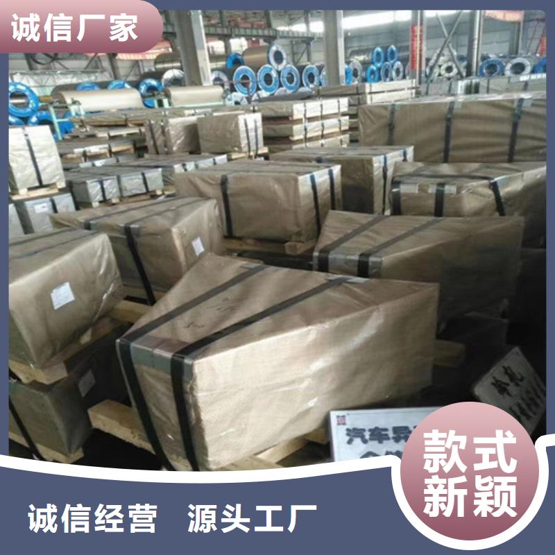 B35AV1700无取向制造厂家