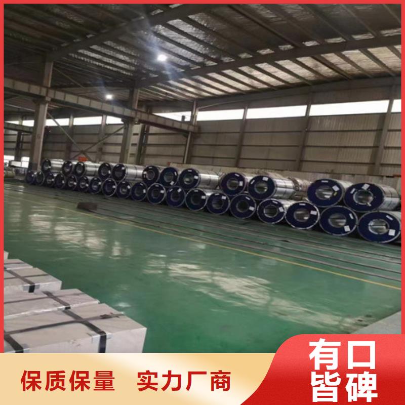 无取向35SW250矽钢片_无取向35SW250矽钢片有限公司