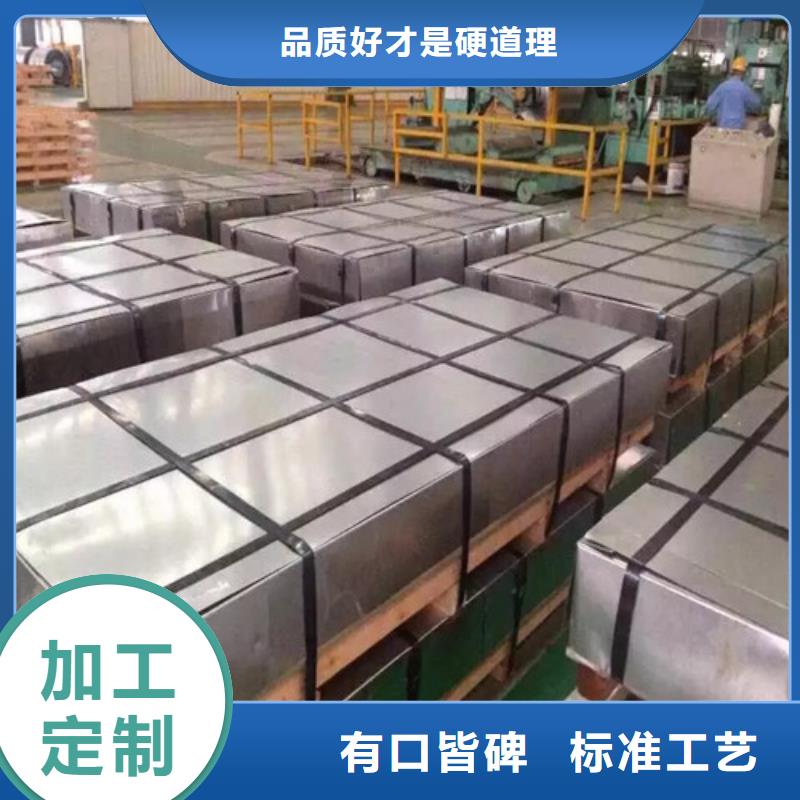 武钢无取向钢带B20AHV1200承接公司