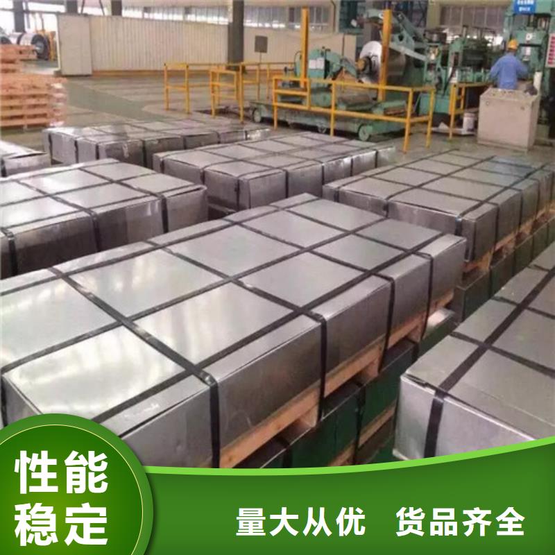 注重武钢无取向钢带B25A230质量的生产厂家