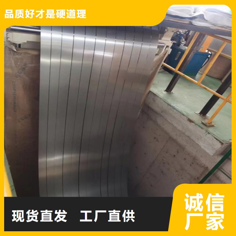 武钢无取向钢带B20AHV1200承接公司