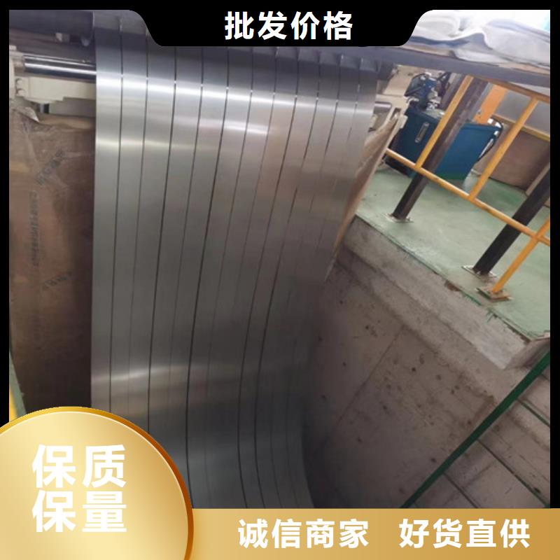 冷轧无取向B25A400-K|冷轧无取向B25A400-K厂家现货