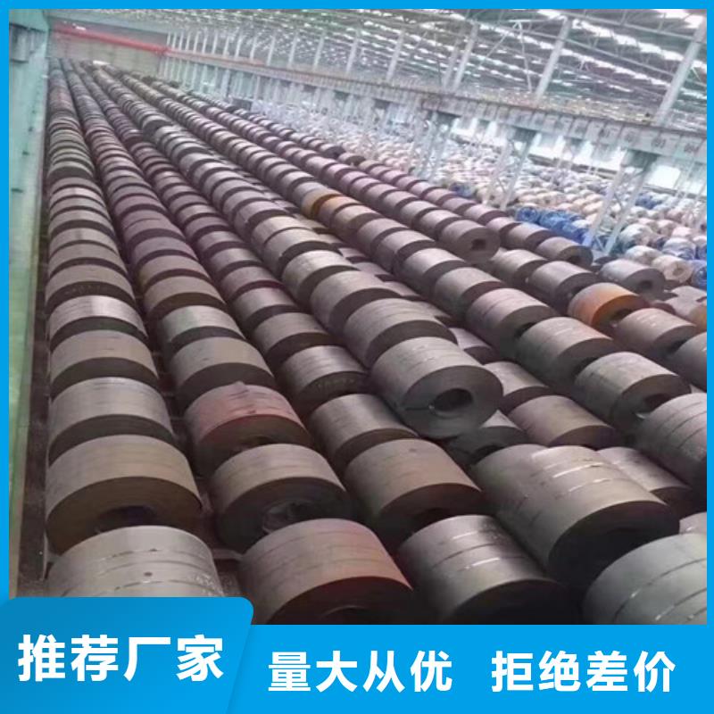 冷轧无取向B25A400-K|冷轧无取向B25A400-K厂家现货