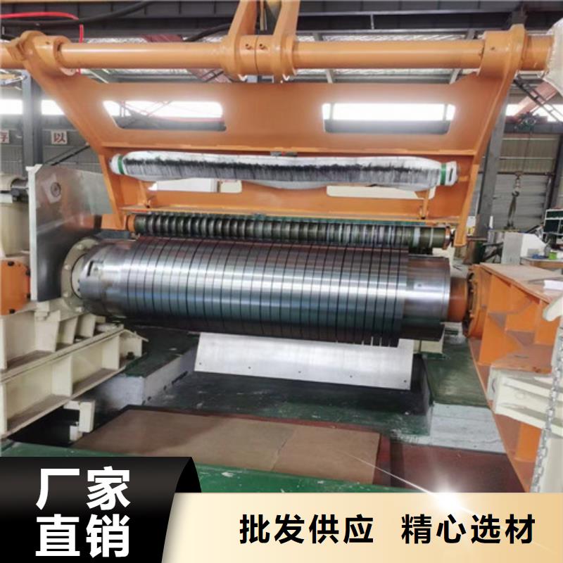 电工钢武钢65WW600-T4涂层-电工钢武钢65WW600-T4涂层本地厂家