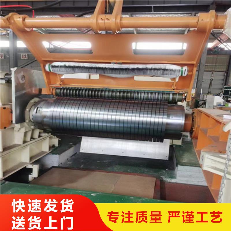 冷轧无取向B25A400-K|冷轧无取向B25A400-K厂家现货