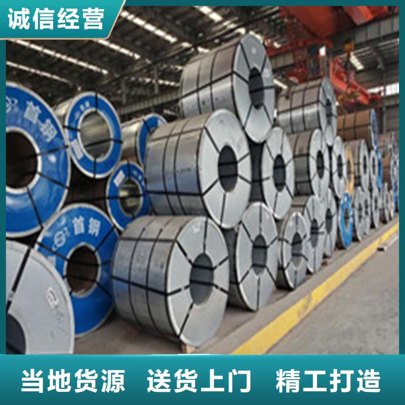 武钢无取向钢带B20AHV1200承接公司