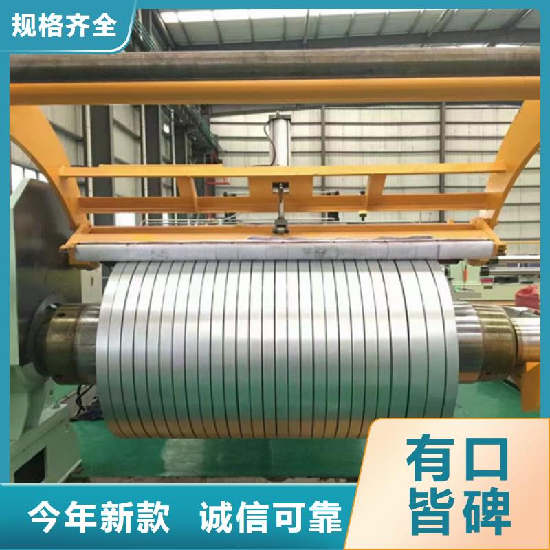 武钢无取向钢带B20AHV1200承接公司