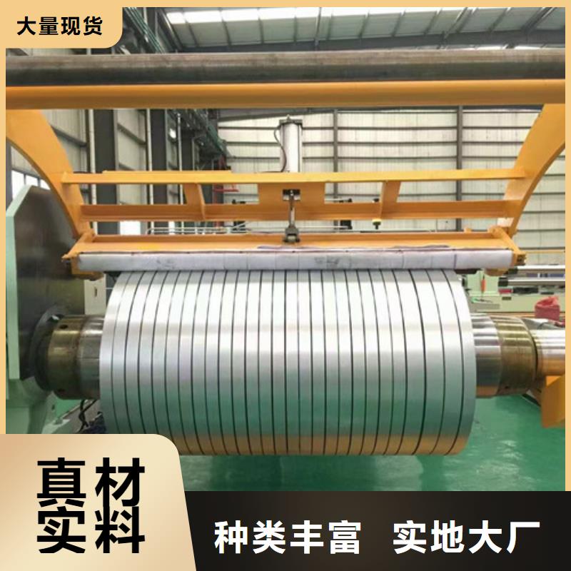 武钢65W1000硅钢卷生产厂家