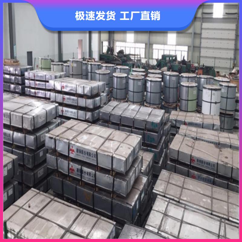武钢65W1000硅钢卷生产厂家