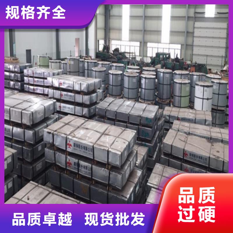 武钢矽钢片板卷65W1300-品质保障