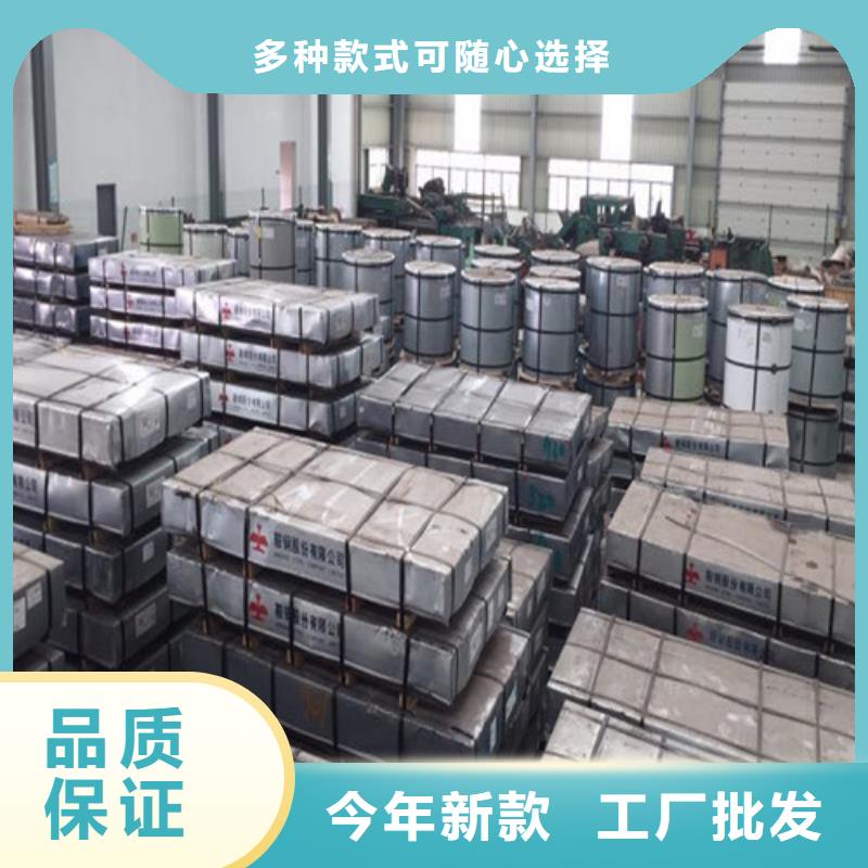 供应武钢硅钢片50W290_诚信企业
