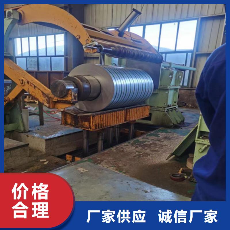 50W290无取向电工钢当天出货