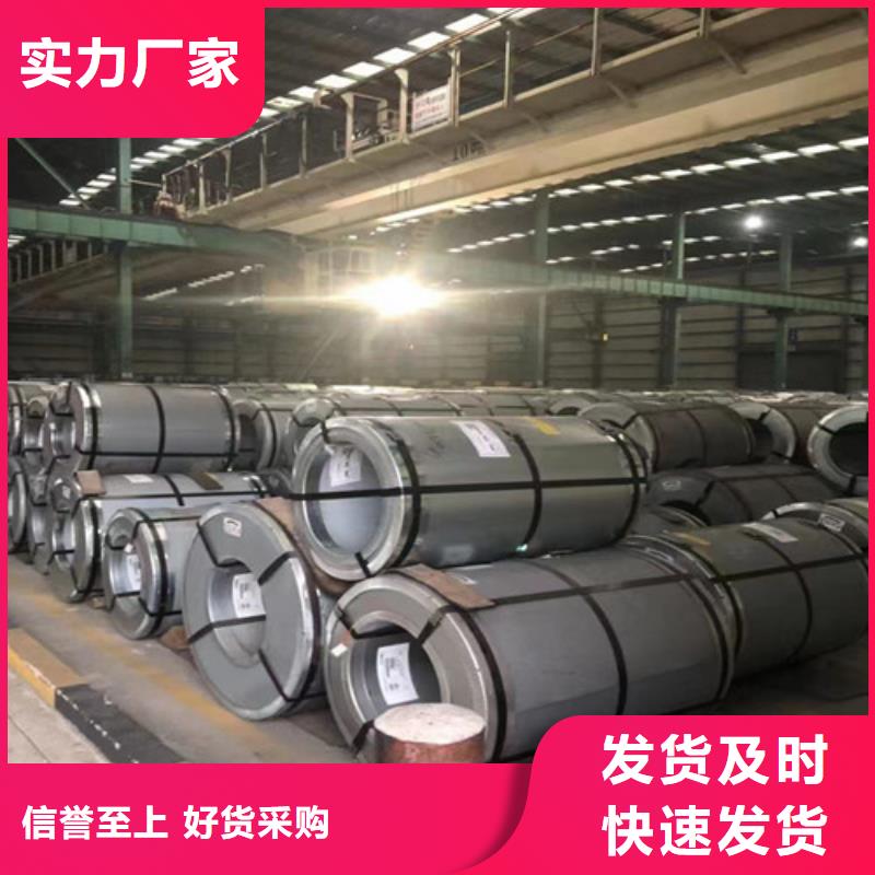 靠谱的宝钢硅钢B27AHV1400批发商