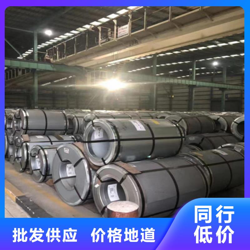 50W290无取向电工钢当天出货