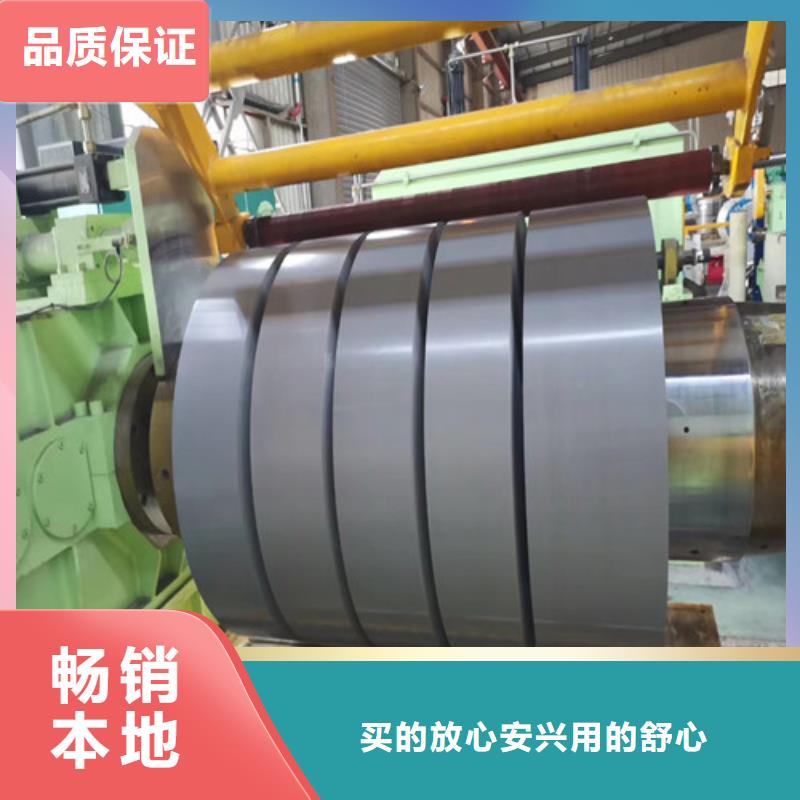 65W800矽钢片板卷_65W800矽钢片板卷有限公司