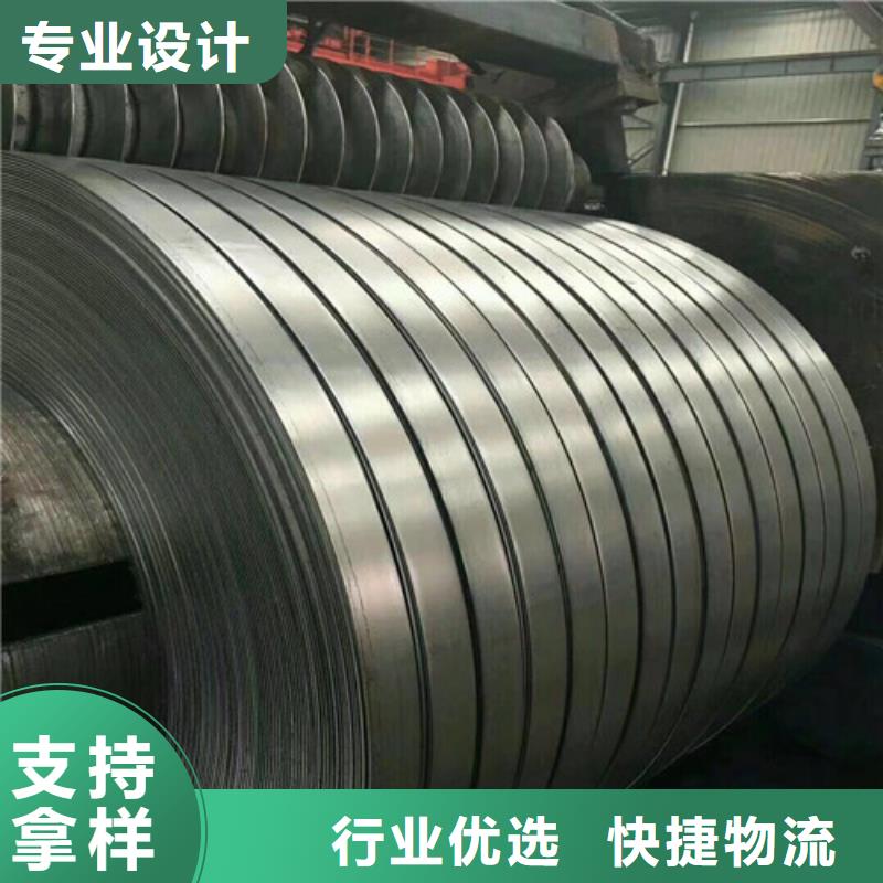 价格合理的宝钢M涂层B27A230生产厂家