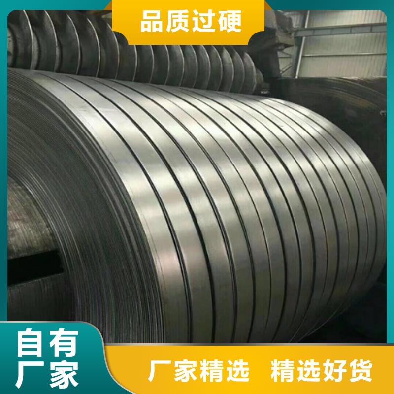 65W800矽钢片板卷_65W800矽钢片板卷有限公司