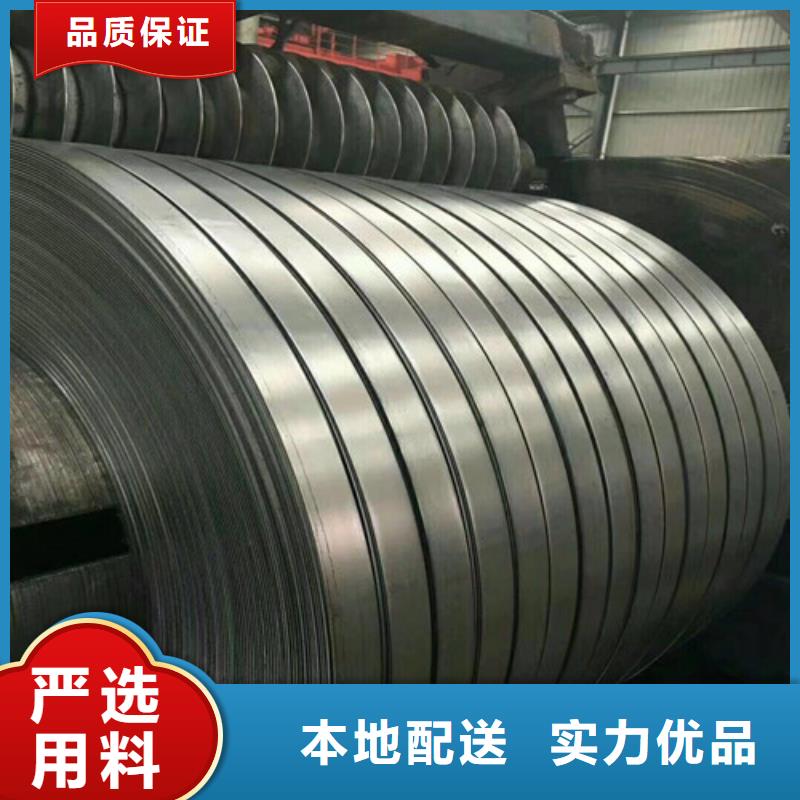 2025欢迎访问##电工钢板材B27A230-H卷板##公司