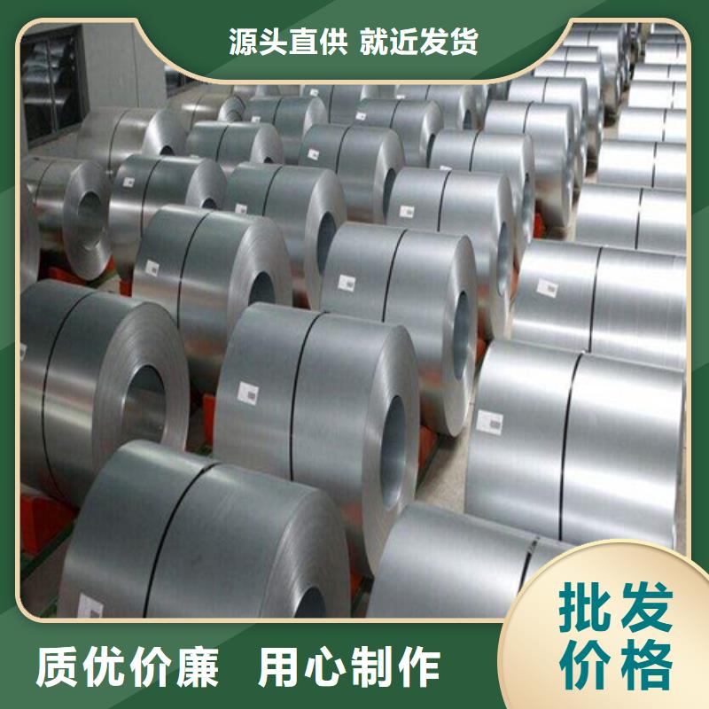 价格合理的宝钢M涂层B27A230生产厂家