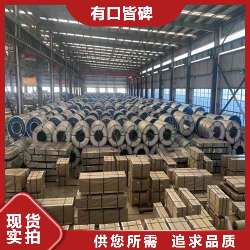 武钢65W1000硅钢卷生产厂家