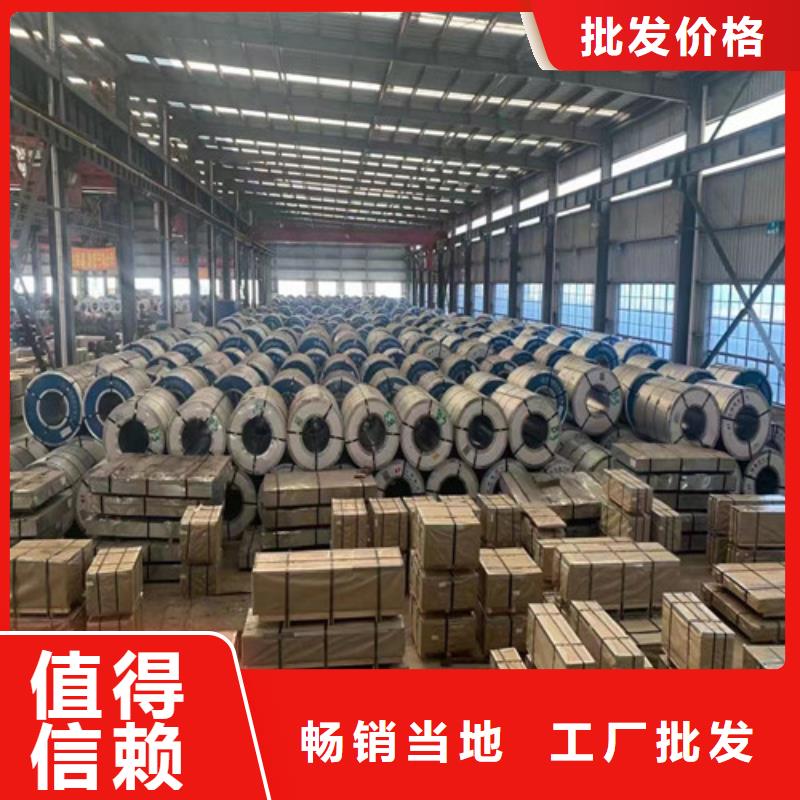 武钢无取向钢带B20AHV1200承接公司