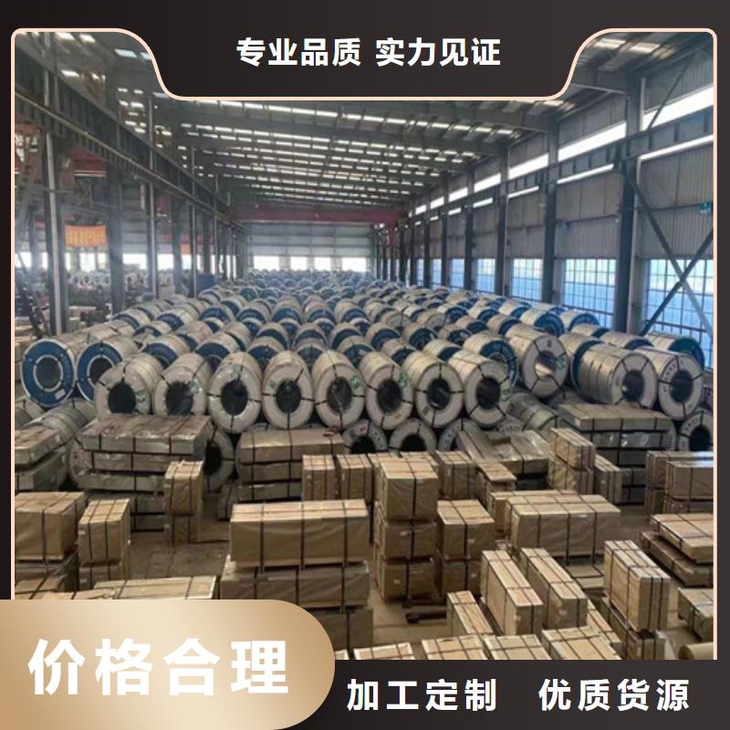 65W800矽钢片板卷_65W800矽钢片板卷有限公司