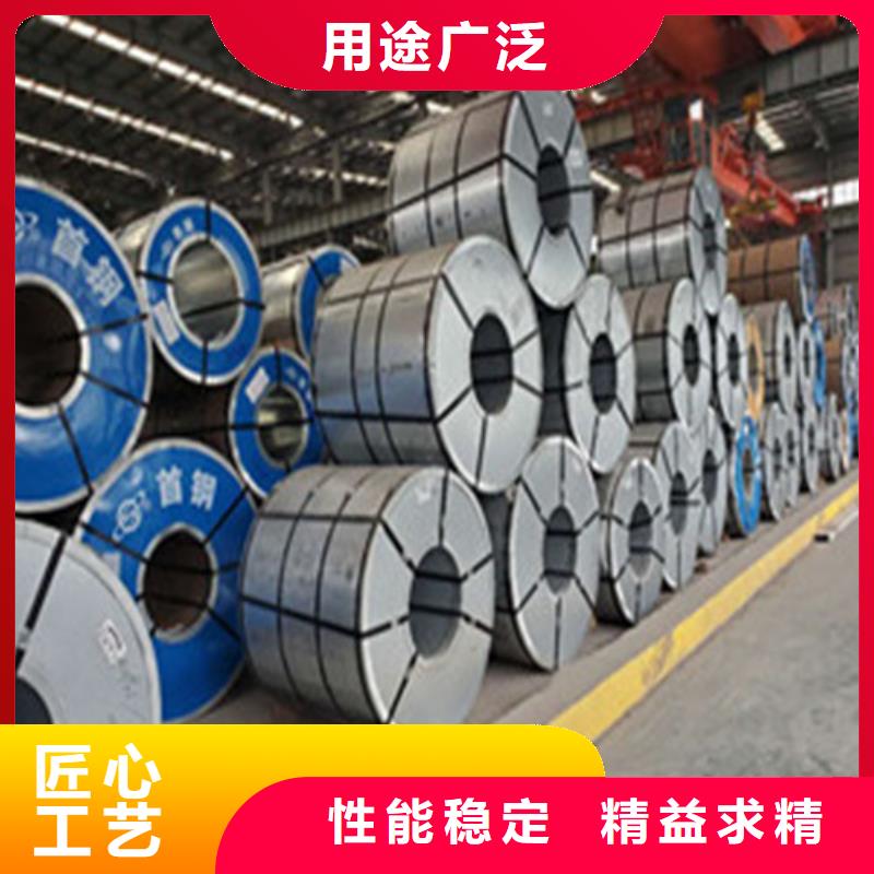 2025欢迎访问##电工钢板材B27A230-H卷板##公司
