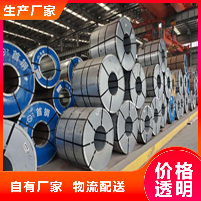 65W800矽钢片板卷_65W800矽钢片板卷有限公司