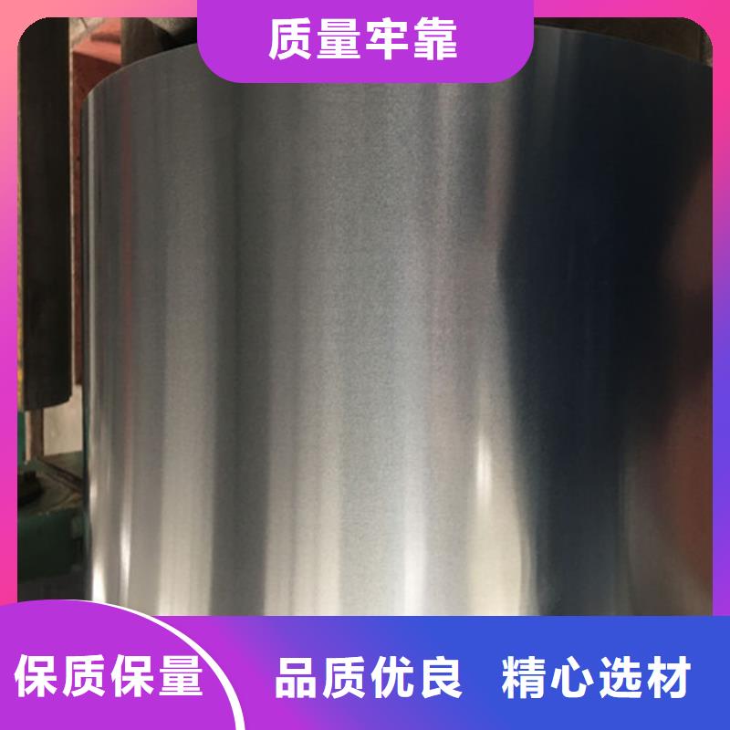 65W800矽钢片板卷_65W800矽钢片板卷有限公司