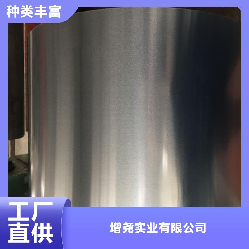 武钢无取向钢带B20AHV1200承接公司