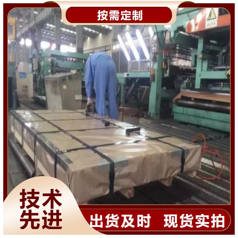 65W800矽钢片板卷_65W800矽钢片板卷有限公司