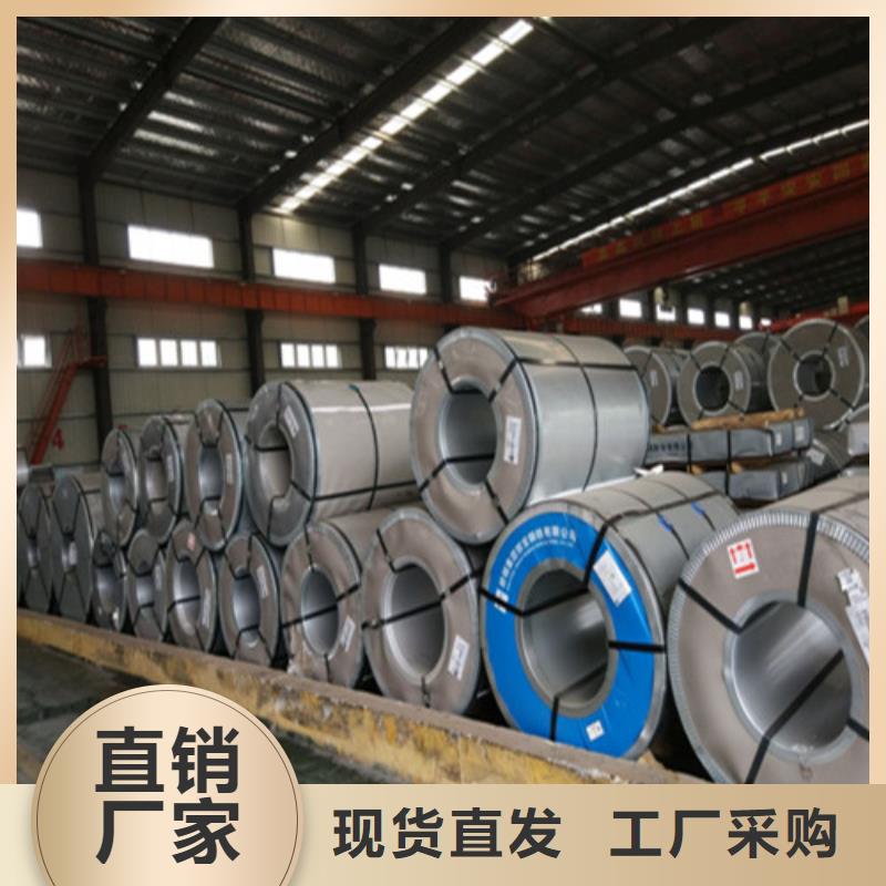 65W800矽钢片板卷_65W800矽钢片板卷有限公司