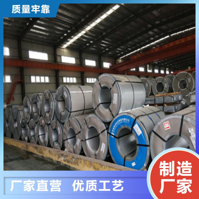 供应B35A550无取向硅钢片的当地厂家