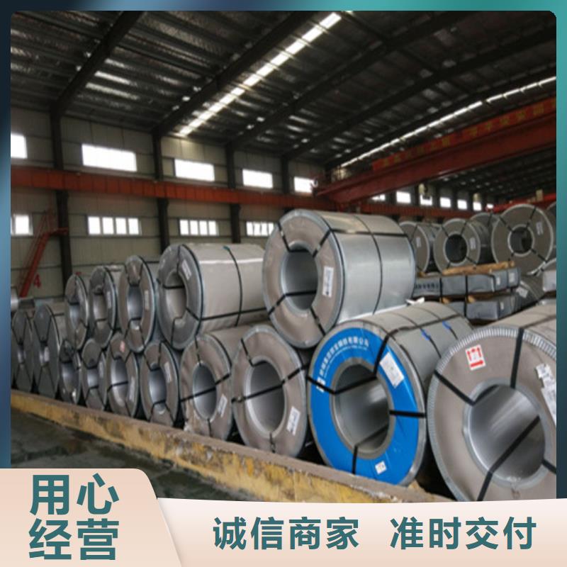 武钢65W1000硅钢卷生产厂家
