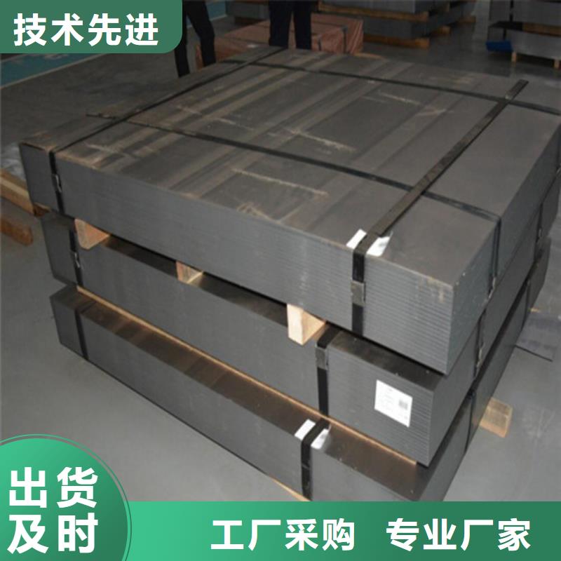 宝钢无取向B30A250矽钢片大厂家选的放心
