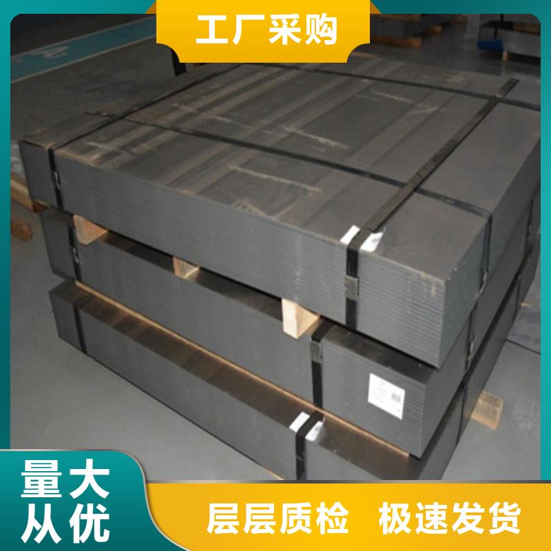 购买M涂层B35AV1700电工钢板卷联系增尧实业有限公司