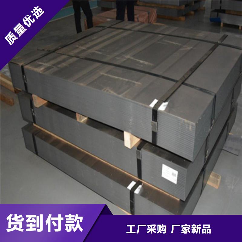 本地无取向电工钢50WW250厂商