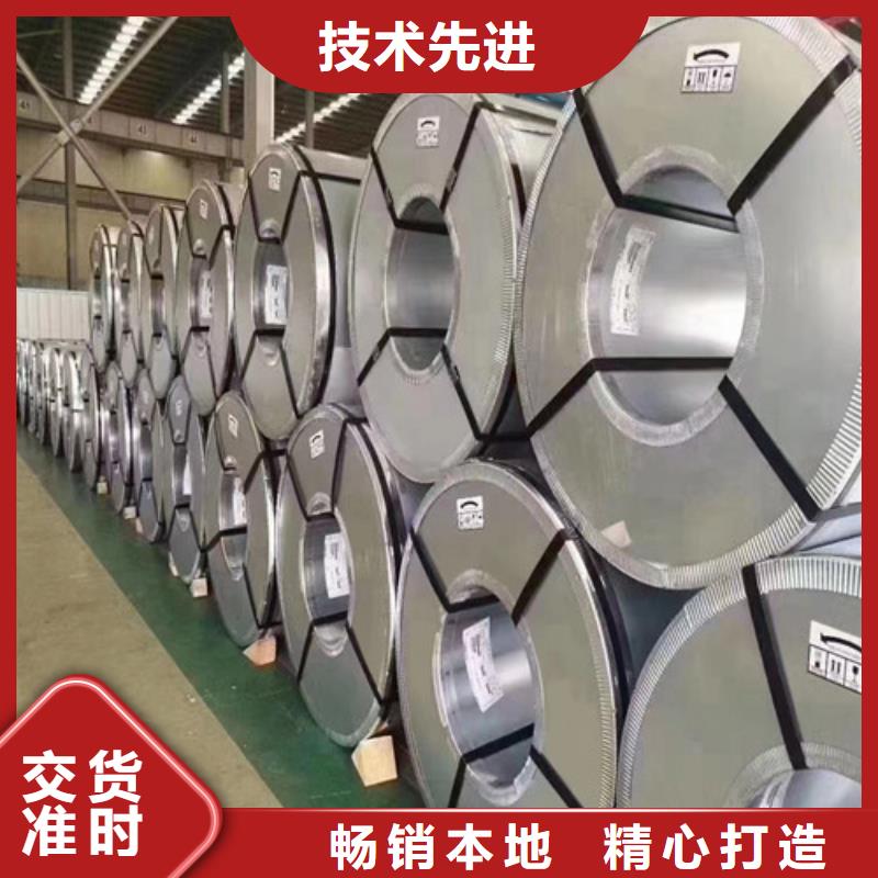 2025型号齐全#自粘接涂层电工钢卷B50A270#直接报价