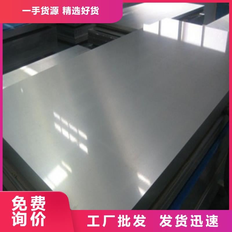 硅钢板35W250好品质查看详情