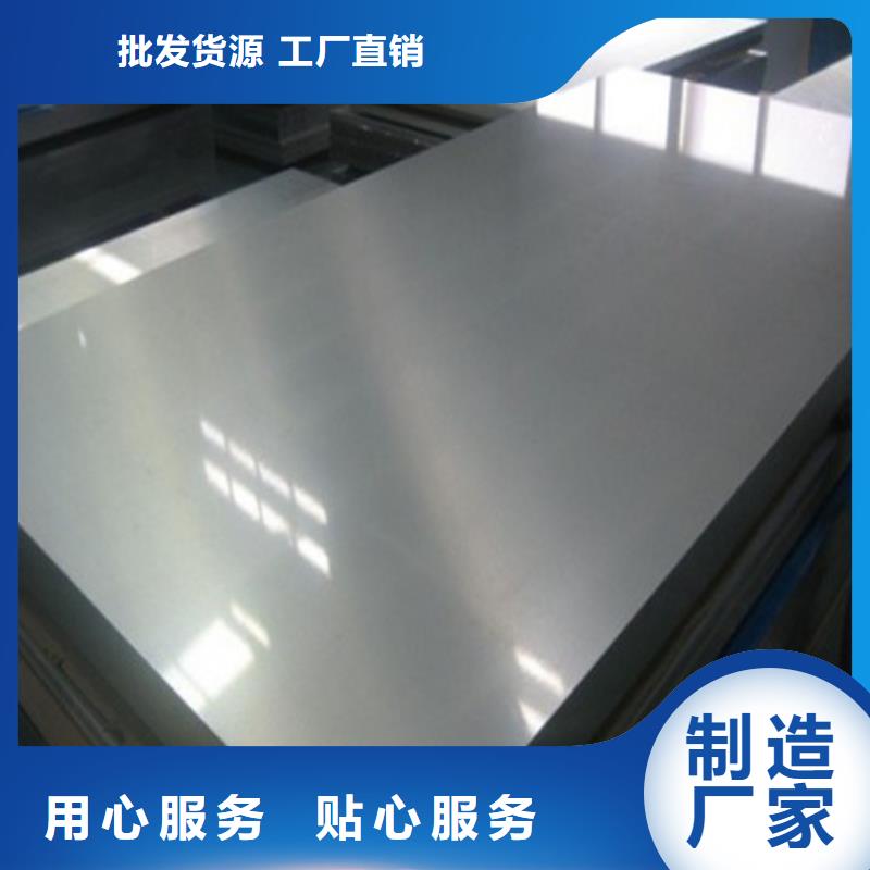 品牌的无取向宝钢电工钢板B65A1300公司