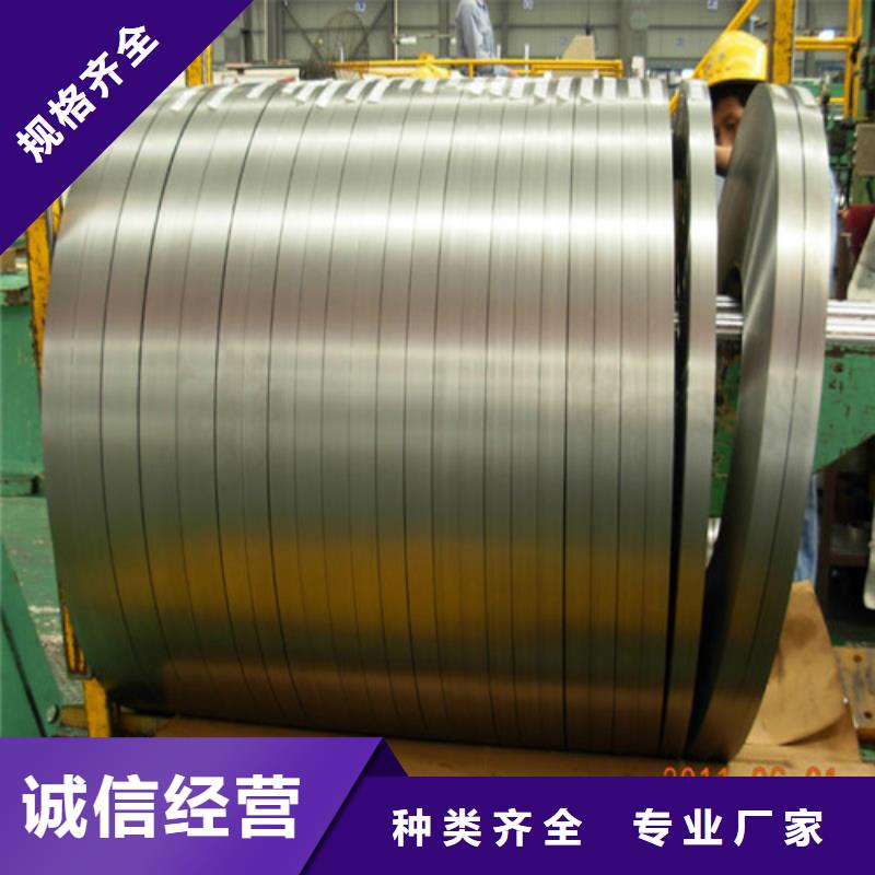 靠谱的宝钢H涂层B50AH600厂家
