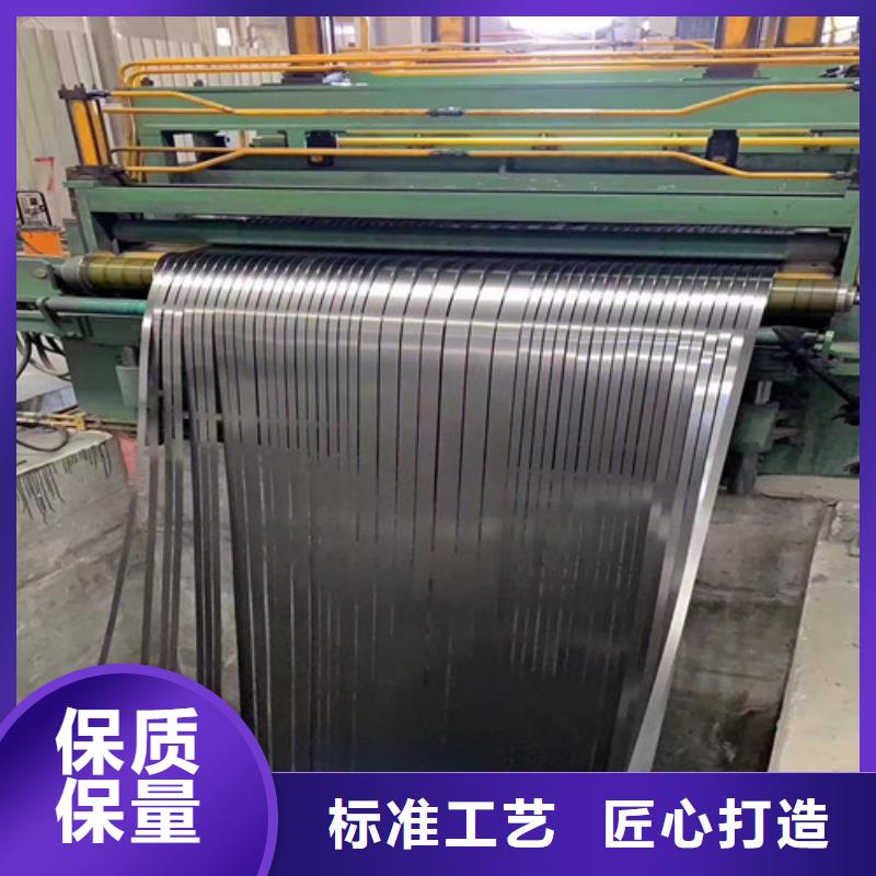 现货供应矽钢片35SWH250_诚信企业